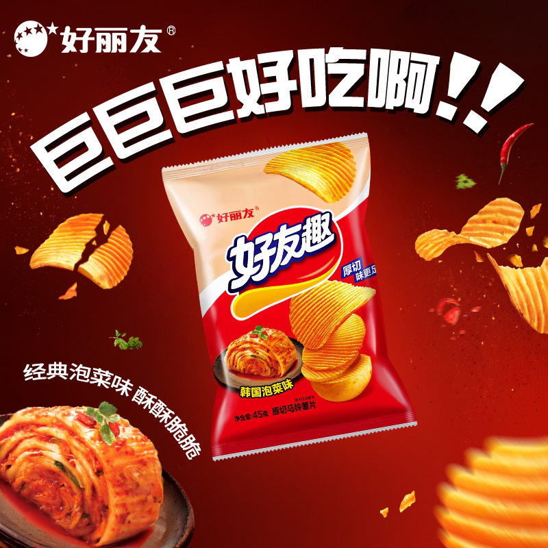 好丽友 巧克力味派好友趣呀土豆软糖零食小吃薯片 2.58元 - 线报酷