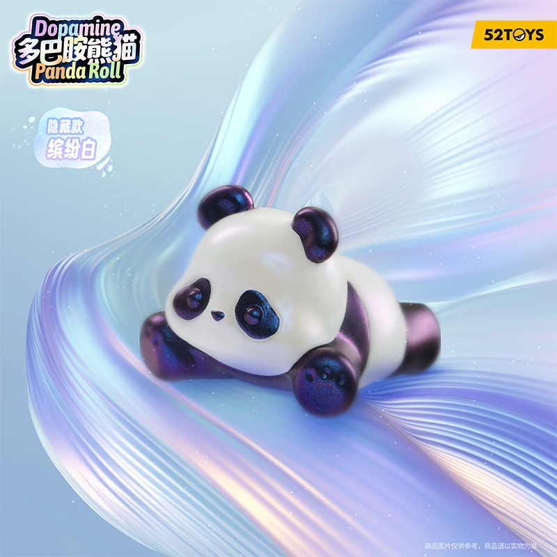 52TOYS PandaRoll胖哒幼多巴胺熊猫系列潮玩手办公仔玩具礼物 单只盲盒 7.4元（