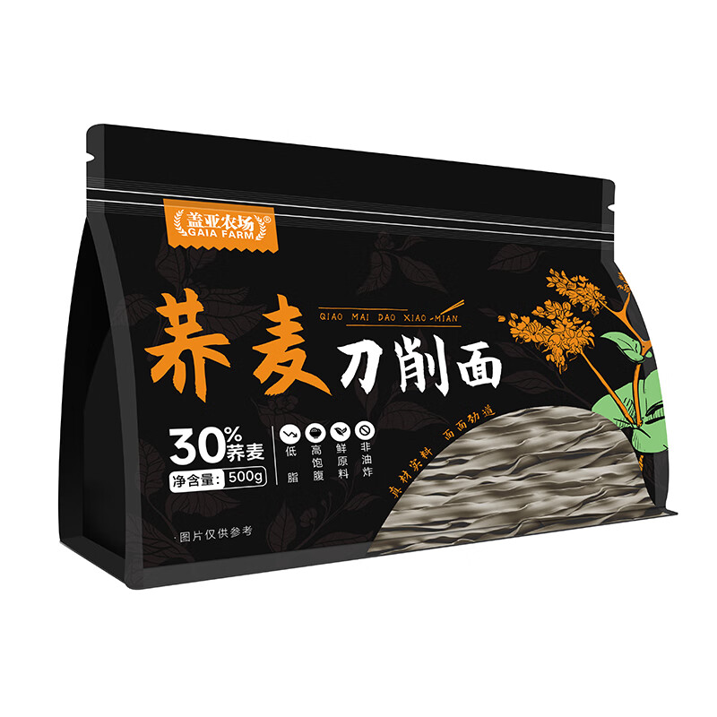 盖亚农场 荞麦刀削面 500g*2袋 19.9元