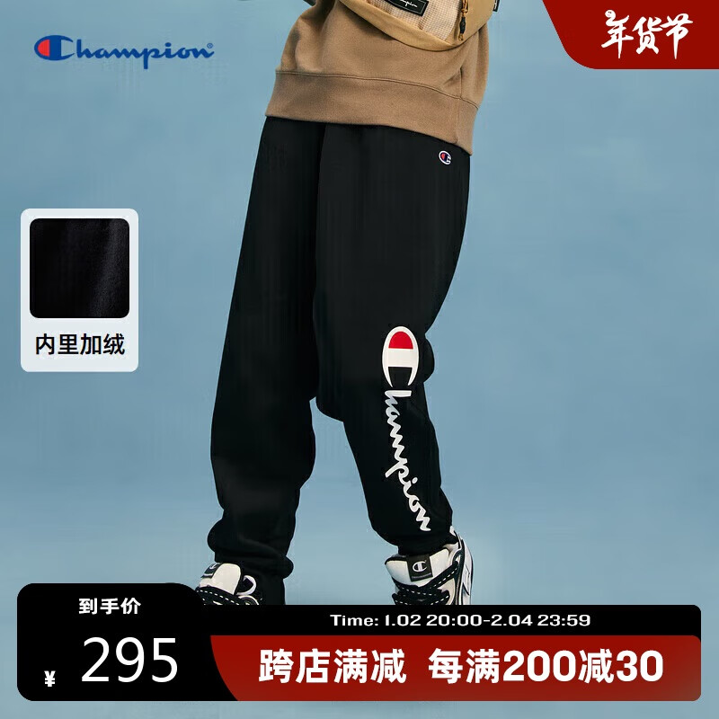 Champion 冠军运动裤男24秋季加绒加厚束脚长裤潮复古潮牌 275元（需用券）