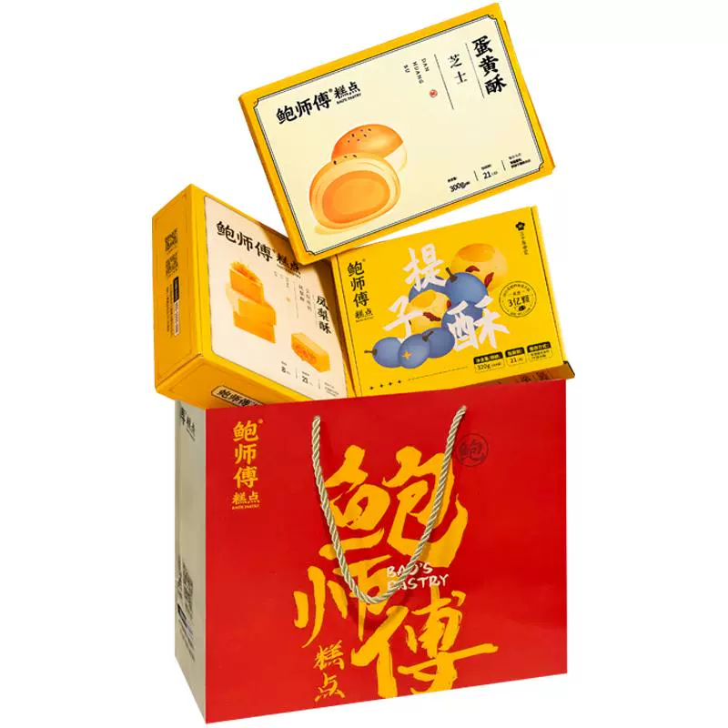 鲍师傅 三酥礼袋 芝士蛋黄酥+提子酥+凤梨酥 ￥99