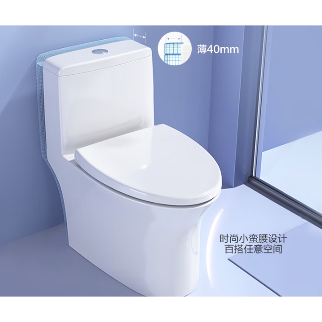 HEGII 恒洁 HC0171PT0E 连体式马桶 400mm坑距 517.5元（需用券）