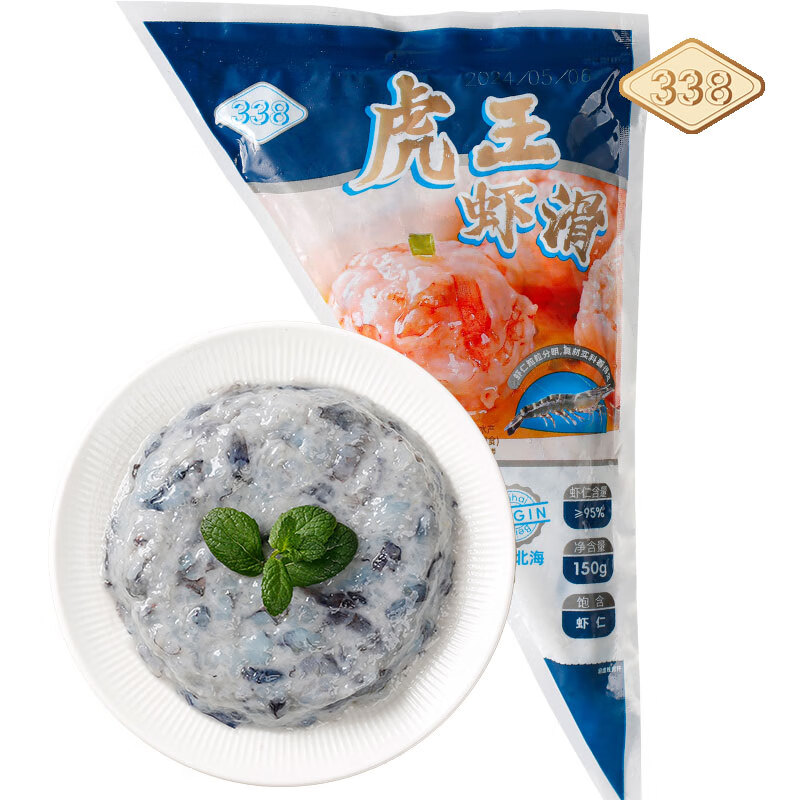 万景 5A黑虎虾滑95﹪含量 150g*6袋 54.06元（需领券）