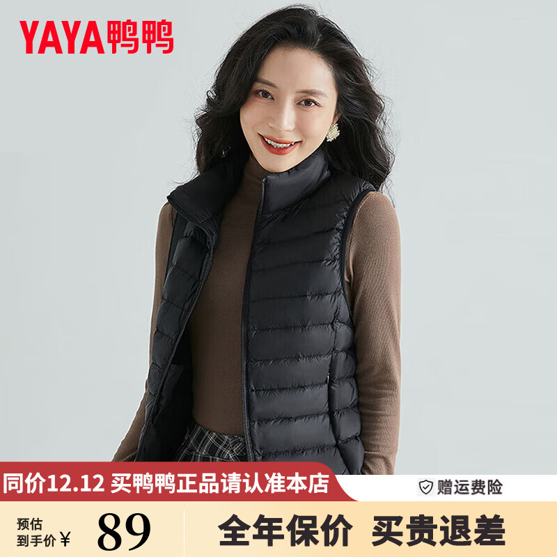 YAYA 鸭鸭羽绒服 鸭鸭 女士羽绒马甲 KXM 82.96元（需用券）