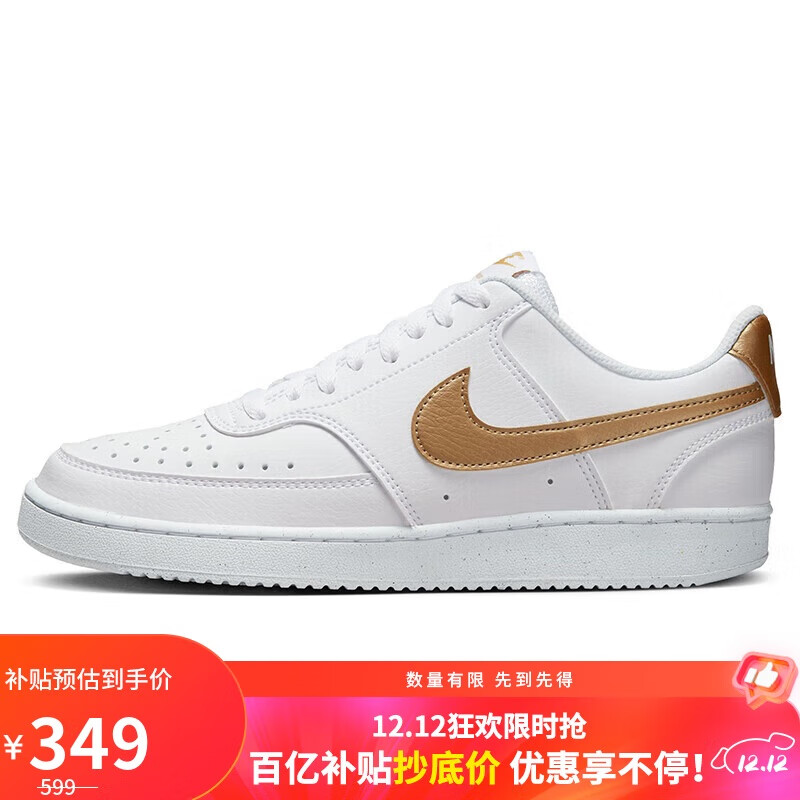 移动端、京东百亿补贴：NIKE 耐克 板鞋女子复古缓震COURT VISION运动鞋DH3158-105