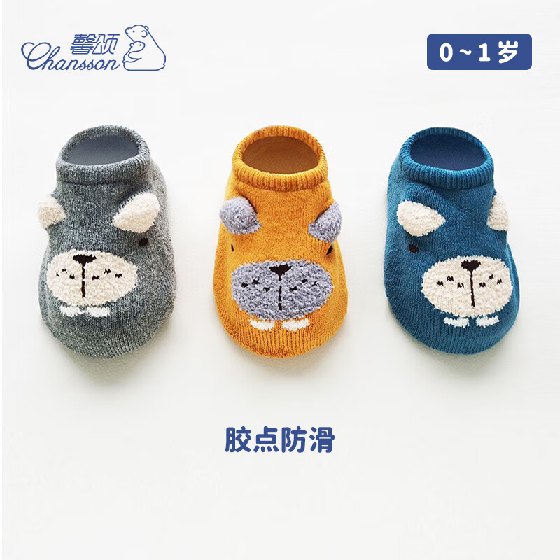 CHANSSON 馨颂 婴儿地板袜三双装加厚毛圈防滑学步袜套宝宝袜子 海象男宝组 0