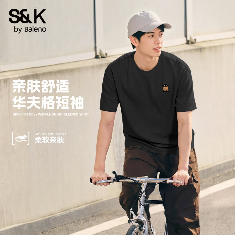 班尼路 透气 男士短袖T恤 -黑#JPB纸袋黑猫 24.85元（需买2件，需用券）