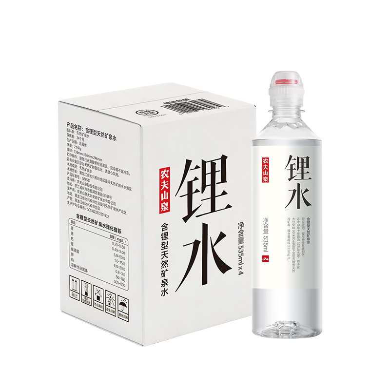 农夫山泉 锂水535mL*4瓶 纸箱装 19.5元