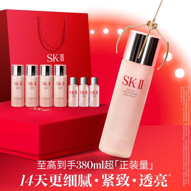 移动端、京东百亿补贴：SK-II PITERA精华系列 护肤精华露 心动魔方礼盒 230ml