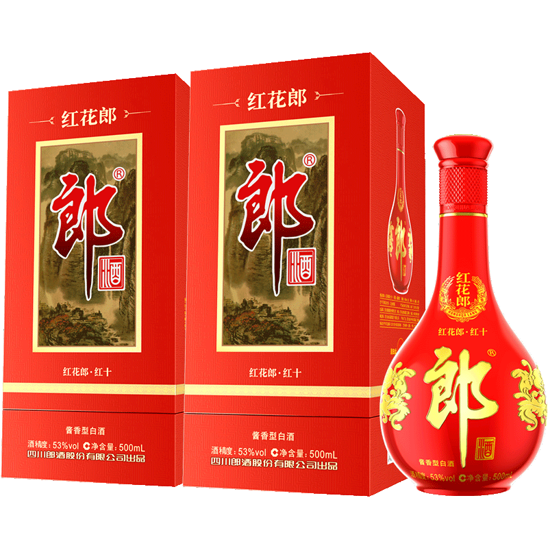 88VIP：LANGJIU 郎酒 红花郎10 53%vol 酱香型白酒 500ml*2瓶 579.5元