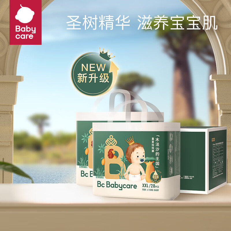 babycare 皇室木法沙的王国拉拉裤尿不湿成长裤新升级箱装XXL56片(≥15kg) 89.95