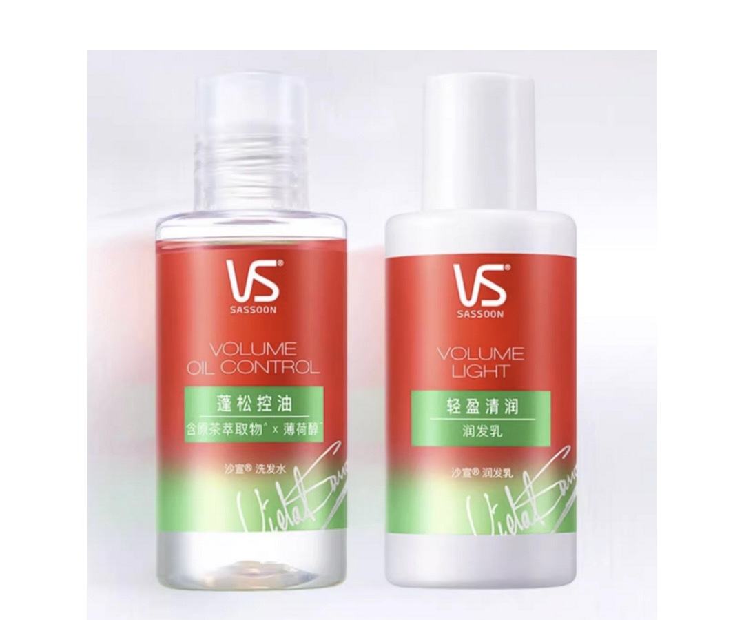 VS 沙宣 蓬松控油旅行装50ml*2瓶 9.9元包邮