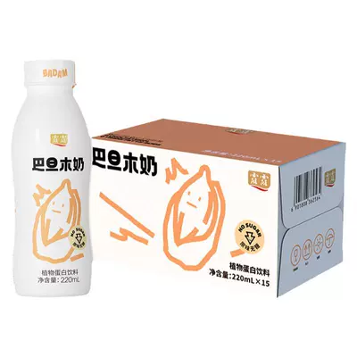临期:露露 原味无糖巴旦木植物蛋白饮料220ml*15瓶/箱(25/9-10月) 22.7元包邮(需领券+淘金币)
