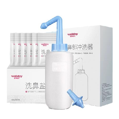 WELLDAY 维德 洗鼻器+生理盐 9.31元（需用券）