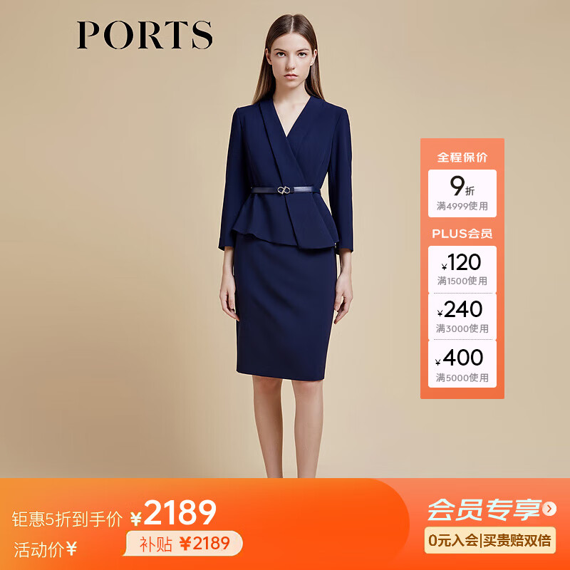 宝姿 PORTS 女装2024年春夏短袖中长连衣裙ALD8D067NWB011 丈青色 6 5129.1元（需用