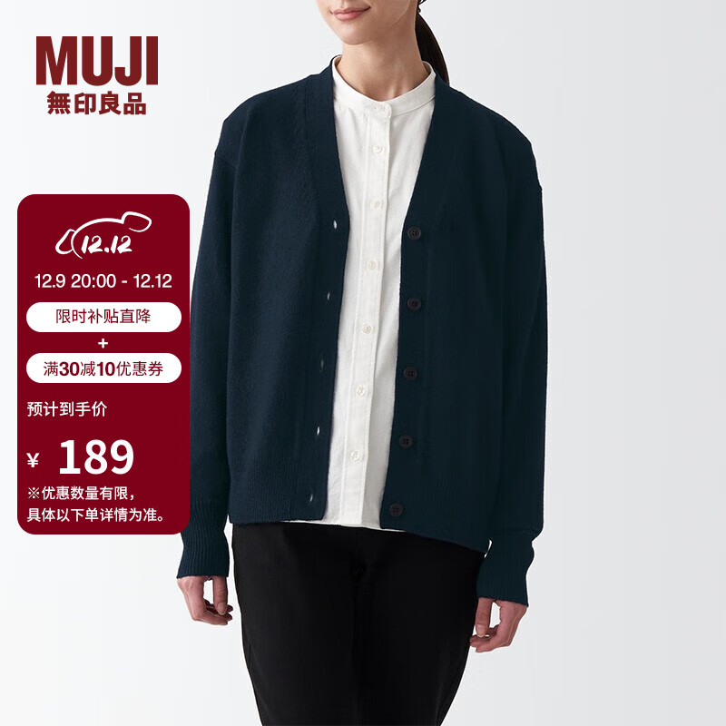 MUJI 無印良品 女式 美利奴羊毛针织毛衣秋冬款 BAI13A2A 119元（需用券）