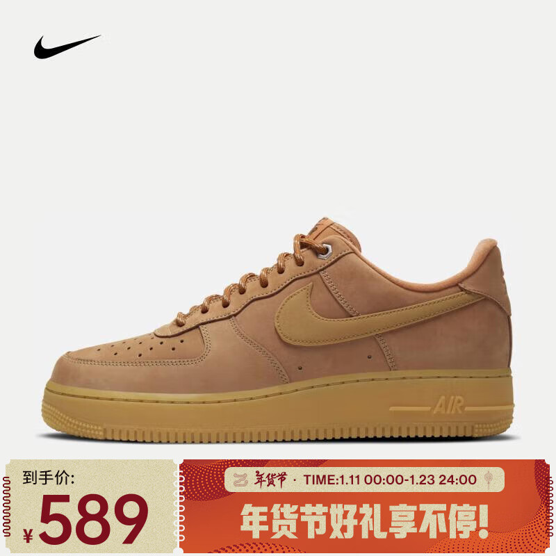 NIKE 耐克 Air Force 1 '07 WB 男子空军一号运动鞋 ￥559.55