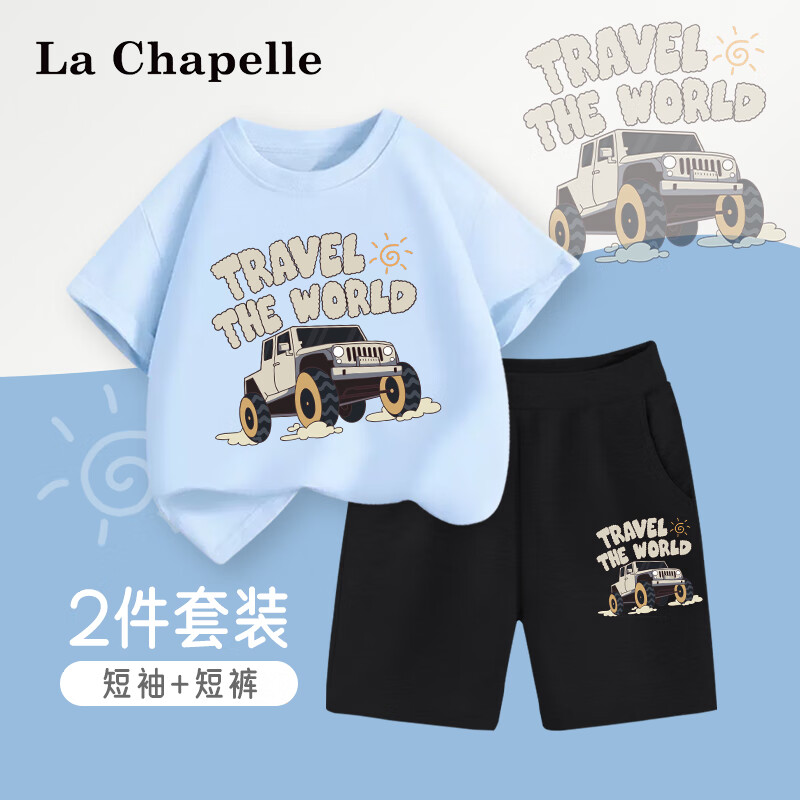 La Chapelle 拉夏贝尔 儿童纯棉短袖短裤套装 29.65元包邮 （双重优惠）