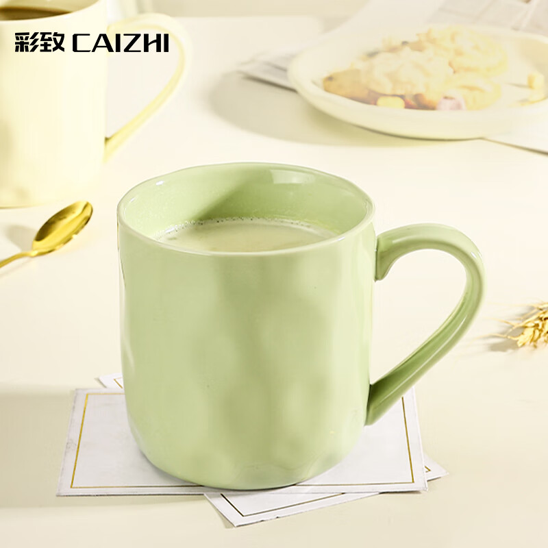 CAIZHI 彩致 CZ6788 陶瓷马克杯 奶油绿 12.16元