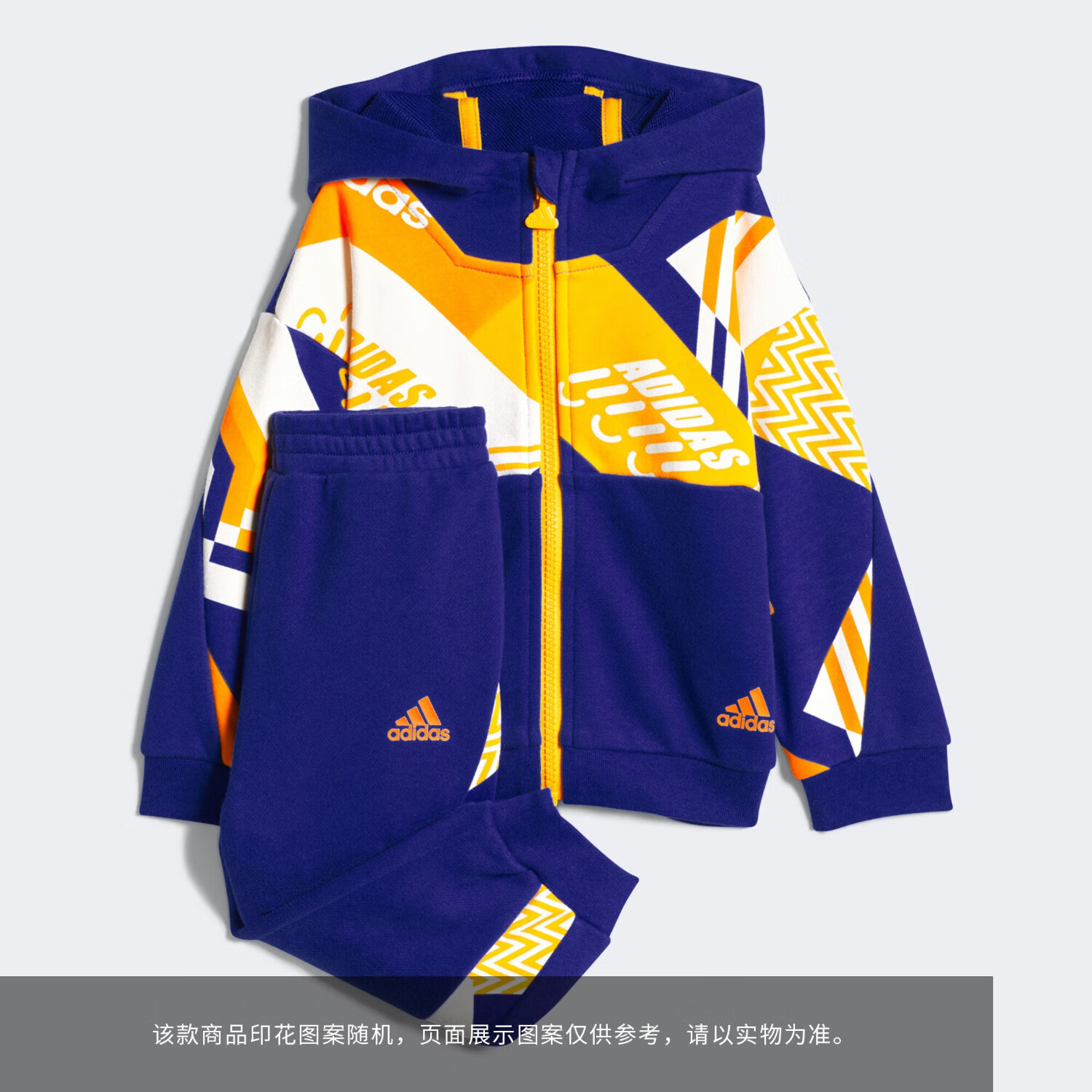 adidas 阿迪达斯 儿童婴幼童春秋运动休闲卫衣卫裤长裤套装 HD7543 主图款 80CM 