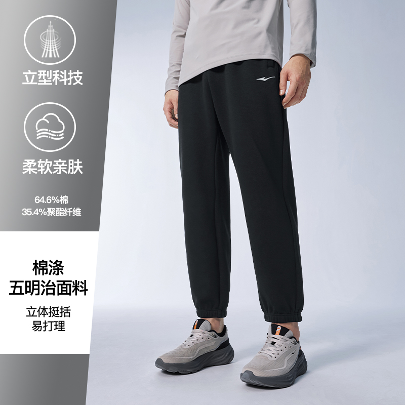 鸿星尔克 男子训练 男款运动长裤 51225002023 58.1元（需用券）