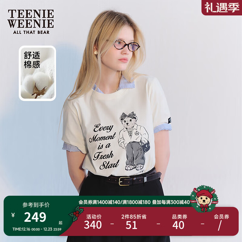 TEENIE WEENIE 小熊2024年夏季圆领大熊短袖T恤宽松时髦女休闲 乳白色 165/M 249元