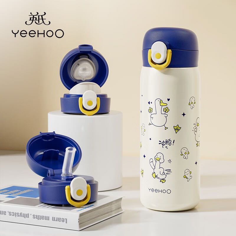YeeHoO 英氏 儿童吸管杯 配两盖500ml 64.9元（双重优惠）