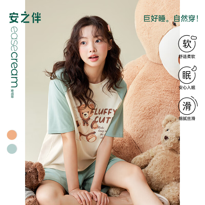 安之伴 睡衣女夏季2025纯棉甜美可爱卡通宽松家居服 松柏绿 S 39.9元（需用券