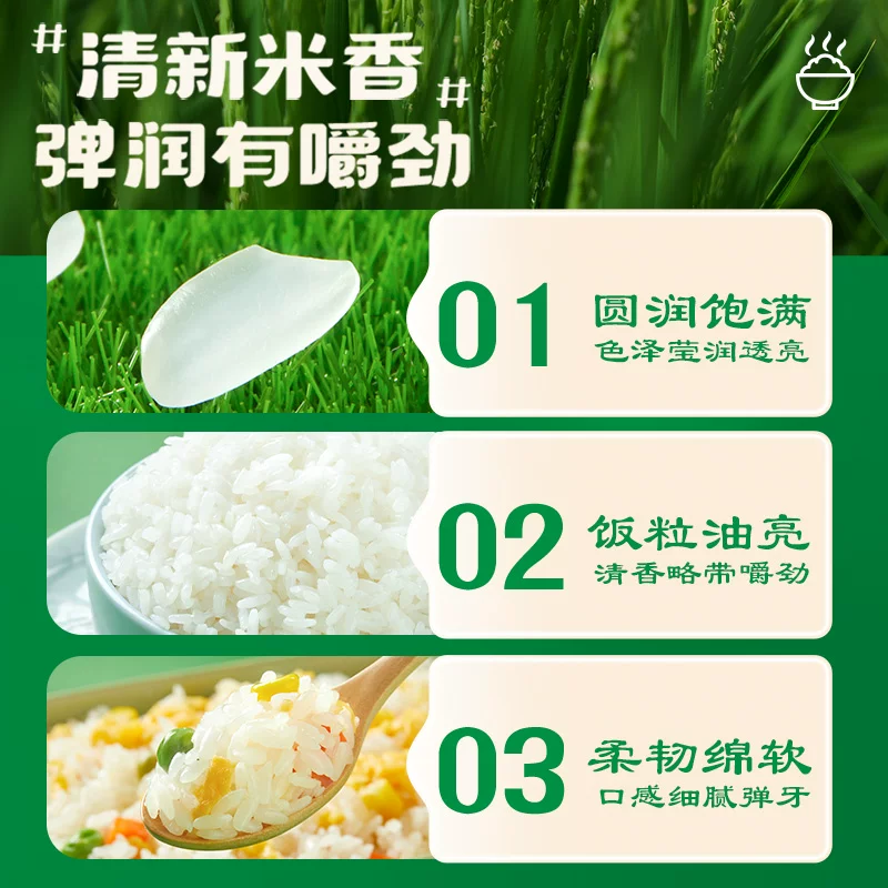 十月稻田 大米 18.68元 - 线报酷