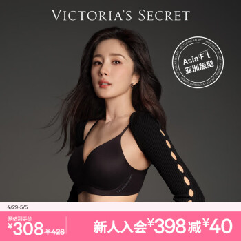 VICTORIA'S SECRET 软支撑珠光文胸内衣女 11245438 ￥308