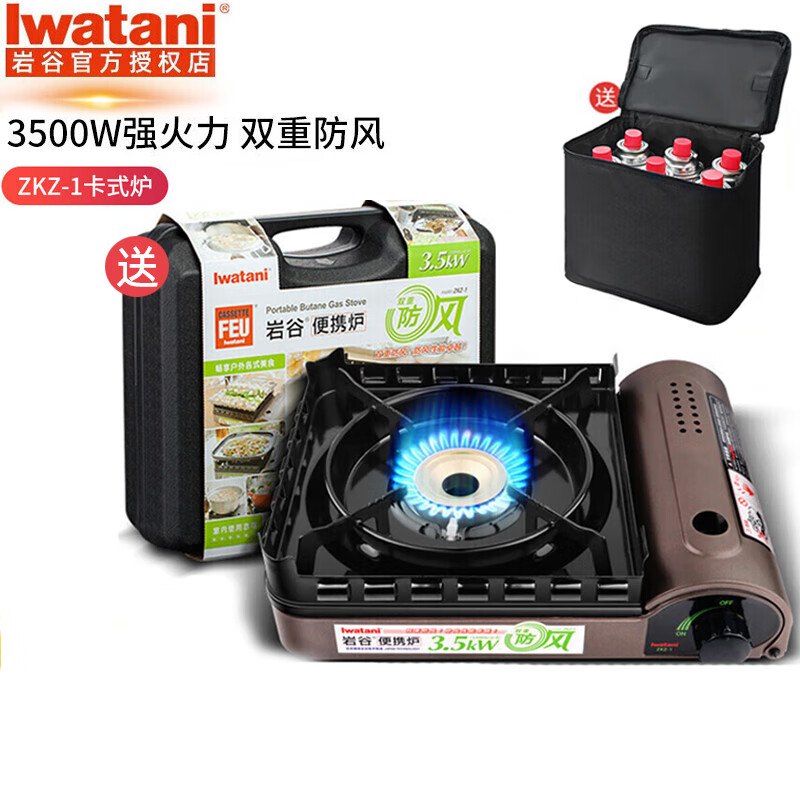 移动端：Iwatani 岩谷 卡式炉户外炉具套装 ZKZ-1炉+6瓶气+气罐包 340元