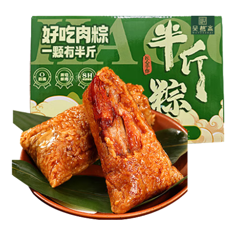 今日必买：吴越斋 手工粽子1500g 49.9元