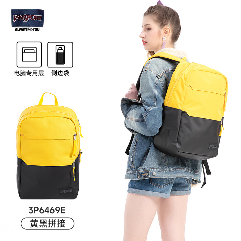移动端：JANSPORT 男女款双肩包 4QUT 108元（淘金币可抵11.64元起）
