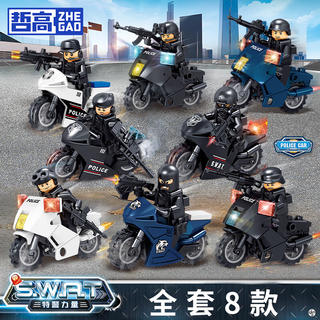 哲高 积木特警摩托拼装 1.9元 - 86线报 哲高 积木特警摩托拼装 1.9元 - 86线报