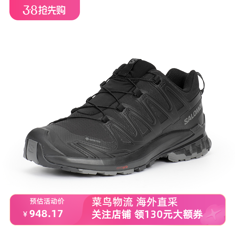 salomon 萨洛蒙 户外男XA PRO 3D V9 GTX防水耐磨版9代登山运动鞋 948.17元（需用券