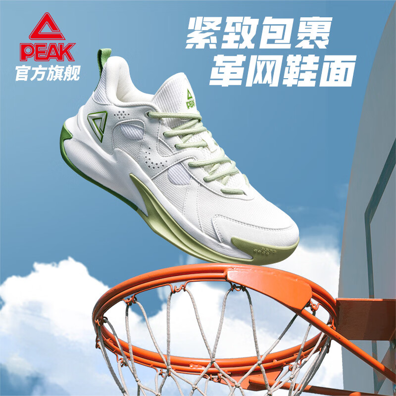 PEAK 匹克 凯旋1.0篮球鞋夏季新款男鞋缓震实战耐磨运动鞋透气舒适球鞋 米白