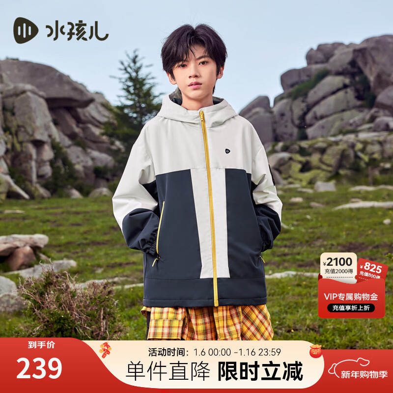 水孩儿 加绒厚秋冬季三防摇粒绒风衣百搭上衣 189元(多款可选)