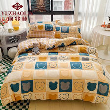 YUZHAOLIN 俞兆林 磨毛水洗棉四件套 亲肤2.0床（被套200×230） 49元（需用券）