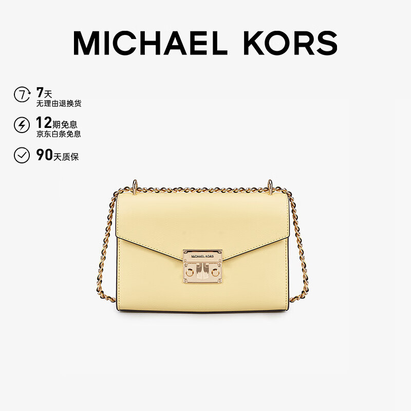 MICHAEL KORS 迈克·科尔斯 ROSE系列 女包 单肩包 小方包 中号 ￥549.5