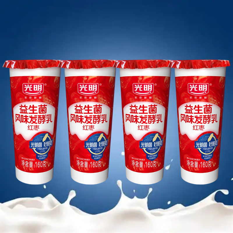 光明 红枣酸奶160g*4杯 (买一赠一) 4.95元