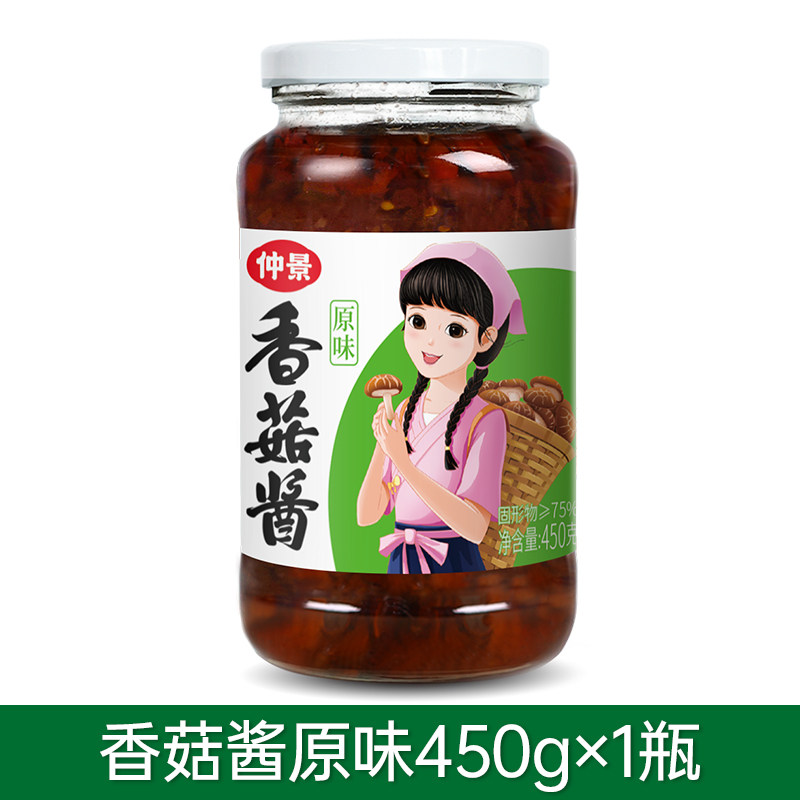 仲景 香菇酱拌饭拌面蘑菇酱下饭菜夹馍配粥炒饭炒菜菌菇酱料450g 17.5元
