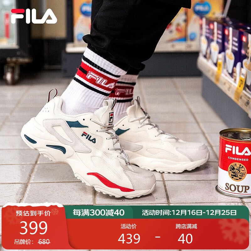 FILA 斐乐 TRACER 男款跑步鞋 100116418039 285.55元（需买2件，需用券）