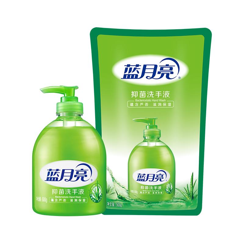 蓝月亮 芦荟抑菌洗手液 500g+补充装500g 18.89元