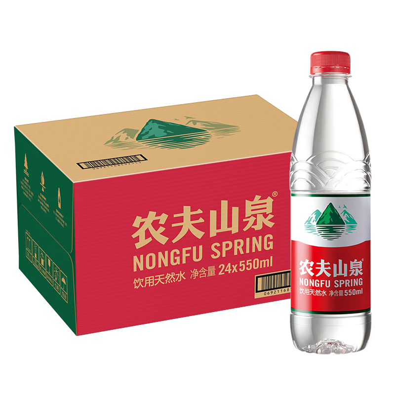 需首购:农夫山泉 饮用天然水550ml*24瓶*2件 58.8元（合29.4元/件）