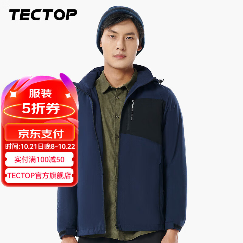 TECTOP 探拓 冲锋衣男内里加绒保暖透气户外服秋冬季休闲夹克冲锋外套 男款