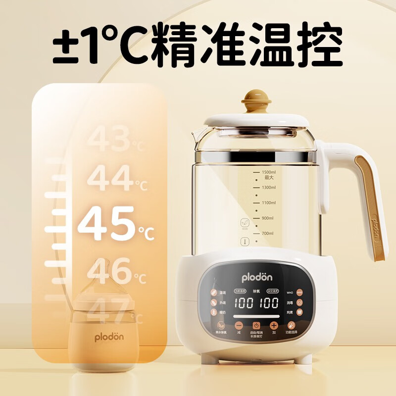 POLDAUN 普利顿 304不锈钢恒温调奶器 1.5L 67.69元（需用券）