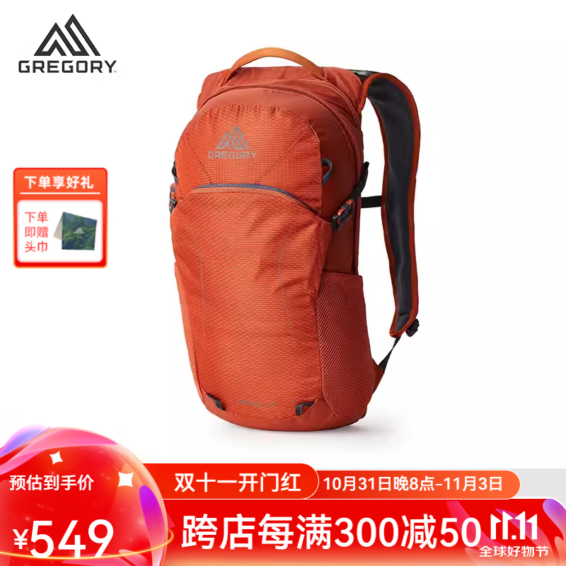 GREGORY 格里高利 NANO蜂鸟 男女运动旅行户外通勤双肩背包 18L 549元