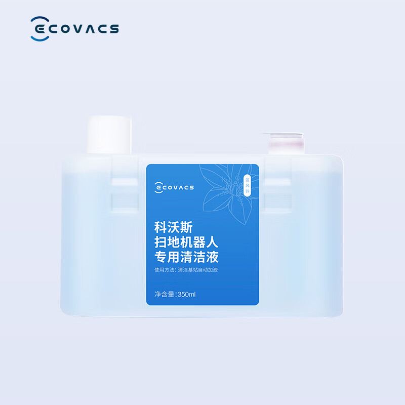 科沃斯 ECOVACS 普通清洁液 350ml *1瓶（上下水版）（适配T30,T30 PRO,T30MAX,T30 YIKO,