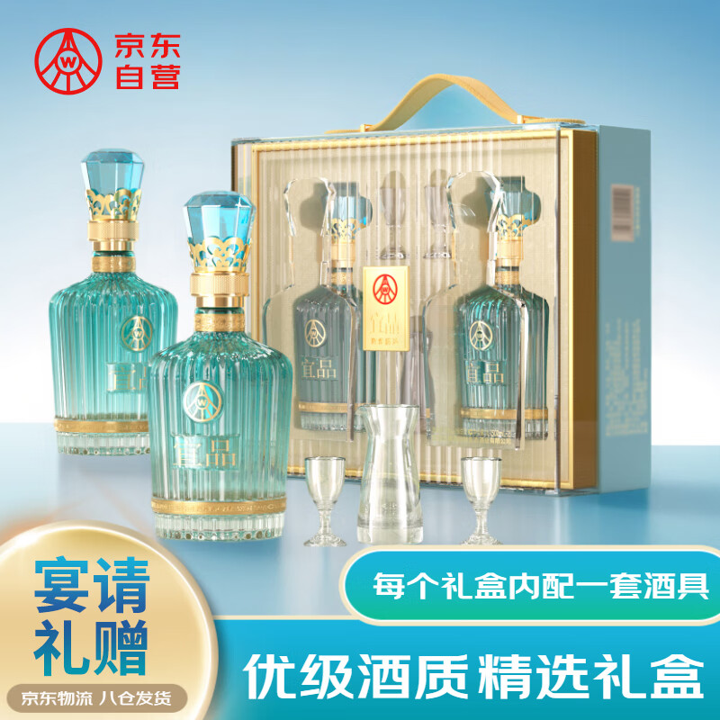 WULIANGYE 五粮液 52度 白酒 500ml*2瓶 辉煌腾达礼盒 187.11元