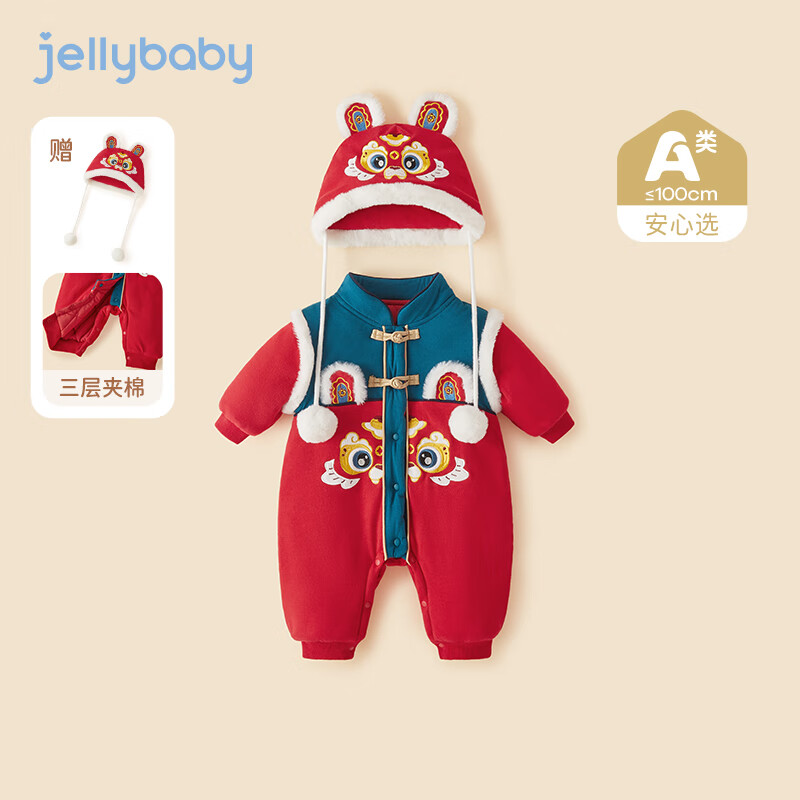 JELLYBABY 夹棉连体衣婴儿冬季百天衣服新生儿满月服冬装外出爬服女宝哈衣 